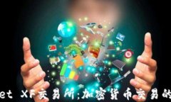 TPWallet XF交易所：加密货币