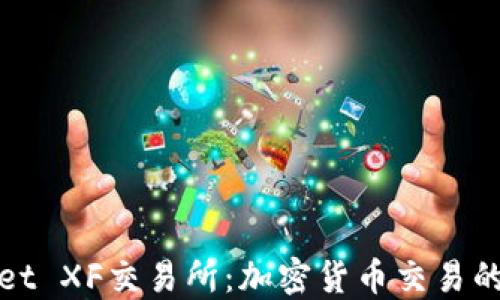 
TPWallet XF交易所：加密货币交易的新选择