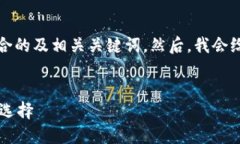 为了满足您的需求，首先