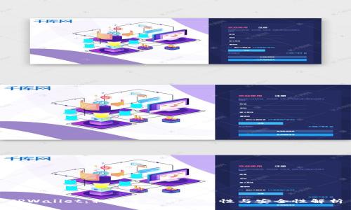 TPWallet：私钥导出的必要性与安全性解析