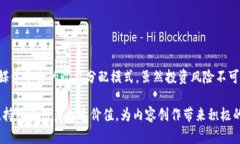   深入分析Steem虚拟币：未