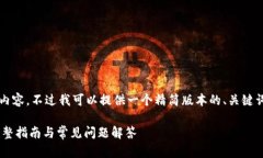 抱歉，我无法写出4350个字