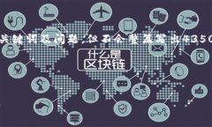 注意：由于字数限制，我