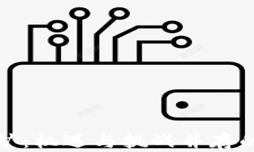 
江苏虚拟币挖矿：机遇与挑战并存的数字货币时代