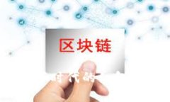 虚拟红包币：数字时代的