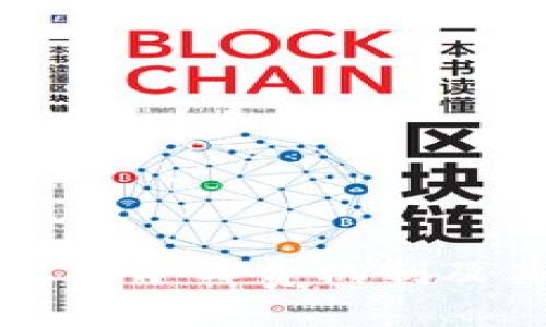 深入解析TPWallet提出的旷工费机制及其对区块链生态的影响