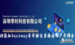 biao ti/biao titpwallet如何添加