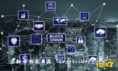 虚拟币的英文是 ＂Crypto