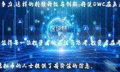    DWC虚拟币：区块链技术