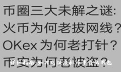 详细指南：如何充值虚拟