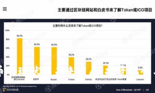 无锡虚拟币的现状与未来发展：投资机会与风险分析