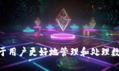 tp钱包的转账功能全面解析