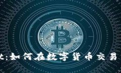 从抹茶到TPWallet：如何在数