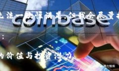 由于请求的内容过于庞大