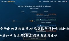 好的，以下是符合的和相