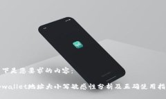 以下是您要求的内容：t