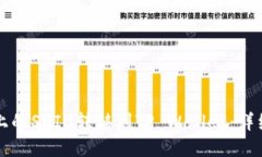 如何将火币上的SHIB转移到