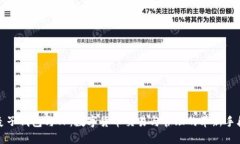 麦子钱包与TP：数字货币交