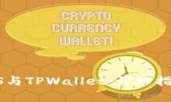 如何轻松绑定BTCS与TPWall