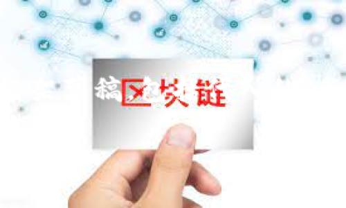由于篇幅较长，我将为您提供一个关于