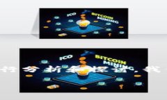 关于“tpwallet”是否存在钓