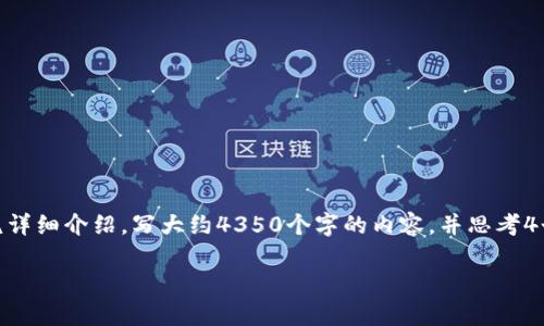 思考一个符合且有价值的优秀，放进标签里，和4个相关的关键词 用逗号分隔，关键词放进标签里，然后围绕详细介绍，写大约4350个字的内容，并思考4个可能相关的问题，并逐个问题详细介绍，每个问题介绍内容不少于700字，分段加上标签，段落用标签表示。

如何通过TPWallet连接Uniswap进行交易