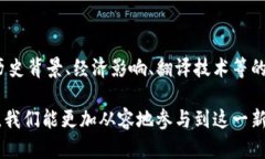 标签和/guanjianci标签的内容