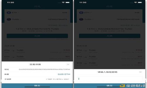 一币是虚拟币吗？深入分析一币的特性及其在数字经济中的角色
