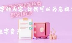 由于篇幅限制，我无法提