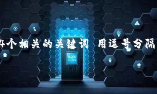思考一个符合且有价值的优秀，放进标签里，和4个相关的关键词 用逗号分隔，关键词放进标签里标签中，下面是相应的内容：

深入了解TPWallet中的授权机制及其重要性