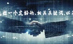 注意：根据您的要求，提