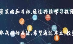   曾志伟虚拟币：如何掌握