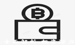 DNB虚拟币：全面解析、投