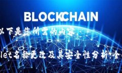 好的，以下是您所需的内