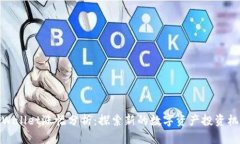 TPWallet涨幅分析：探索新的