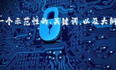 由于你的请求涉及生成较