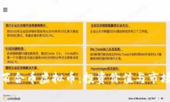 深入解读百合币虚拟币：