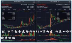 请您注意，以下是一个示