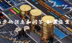 抱歉，我无法生成超出1