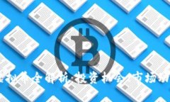 2023年ABE虚拟币全解析：投