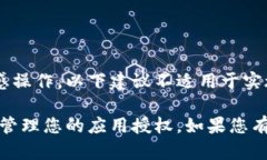 由于请求内容包含关于特