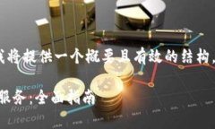 提示：由于本文的长度需
