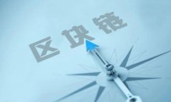 玩客币：新型虚拟币市场