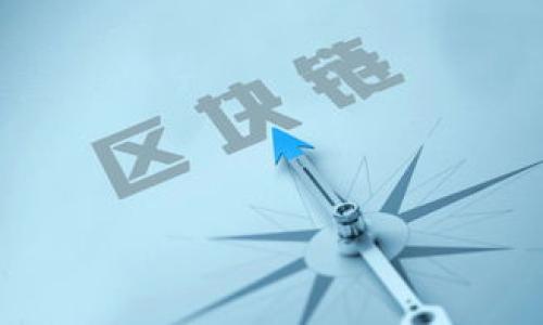 

玩客币：新型虚拟币市场中的一员独特力量
