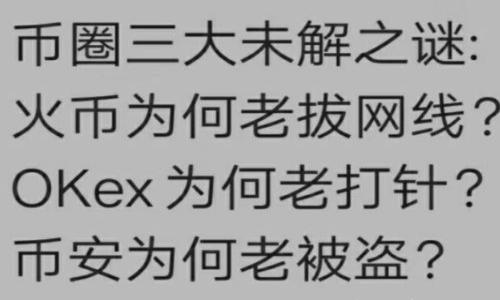 

虚拟币买卖的作用与影响：深度解析加密货币市场