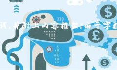 在这里，我将为您提供一