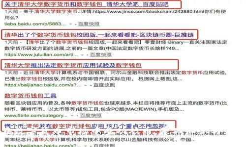 如何在数字货币市场中成功炒币：基础知识与策略指南