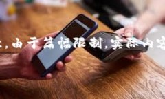 以下是您请求的内容概要