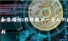 为了更好地满足您的需求
