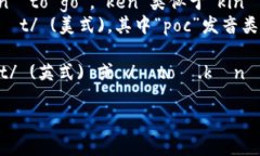 “TokenPocket”在英语中的发